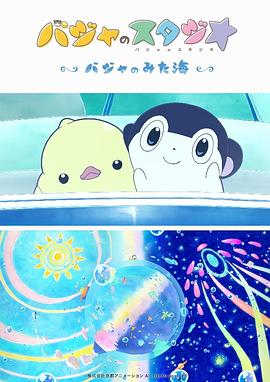想被男人操
