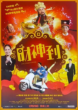 沃野布吉岛电影下载