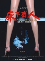 想被男人操